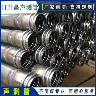 承德桩基超声波检测管报价