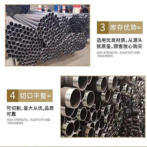 承德声测管用于灌浆和工程施工的注意事项